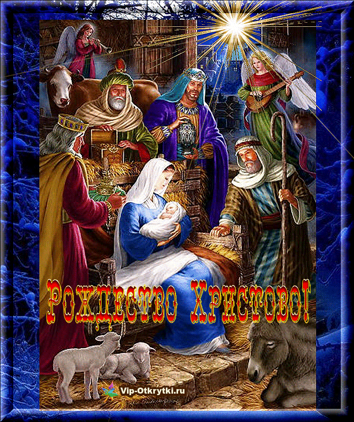 С Рождеством в дом придут Божий мир и добро!