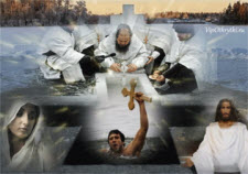 С праздником Крещения, православные