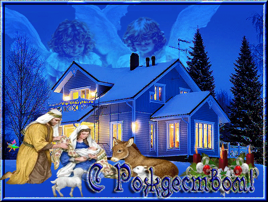Новые видео открытки с Рождеством Христовым 7 января 2024