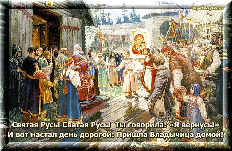 Явление иконы Казанской Божией Матери