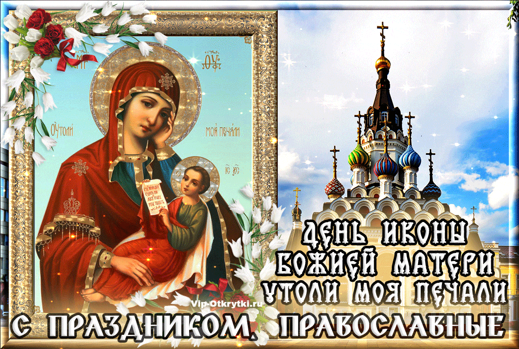 Православный праздник 7 апреля 2024 года